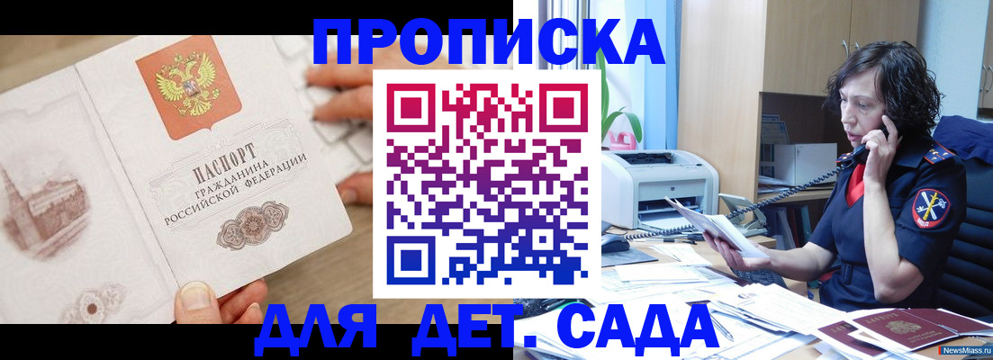 временная регистрация собственник в Нягани