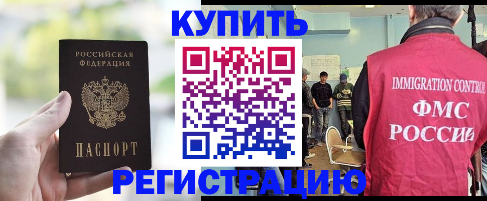 временная регистрация адрес в Нягани