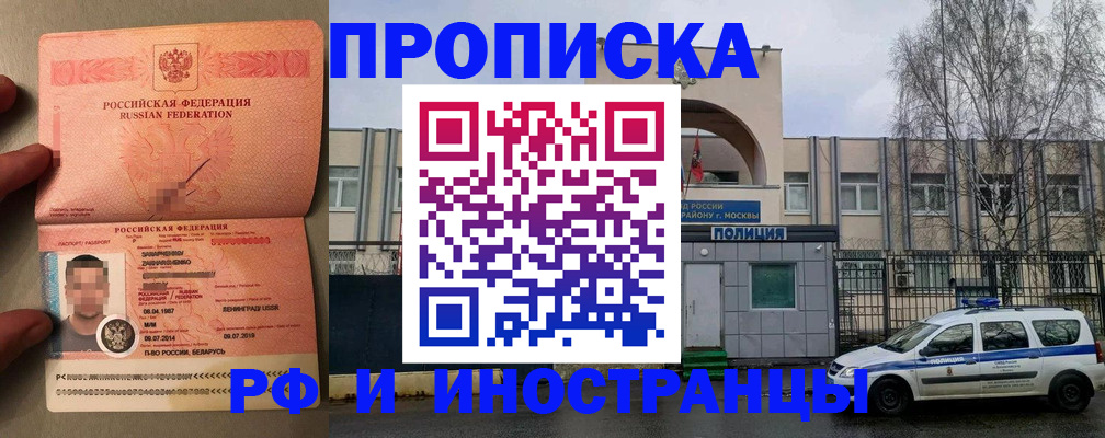 временная регистрация собственник в Нягани
